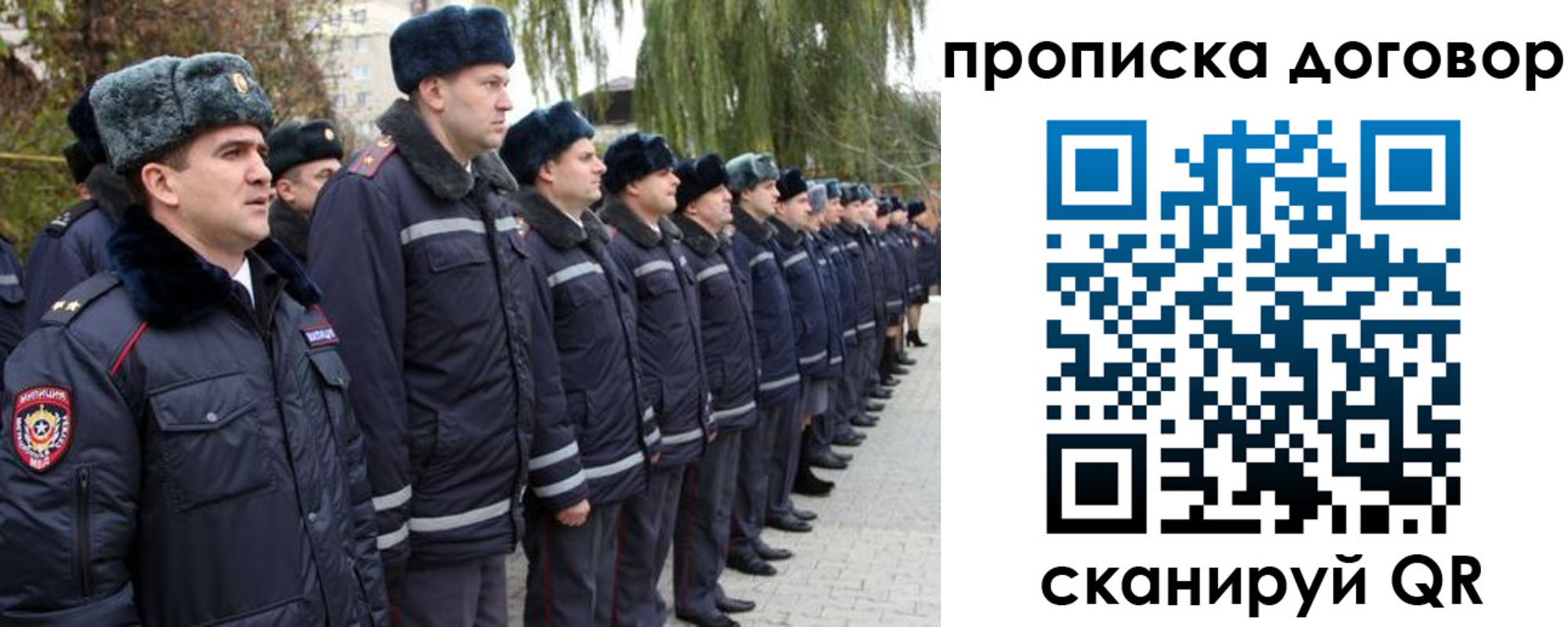 прописка законно в Калужской области