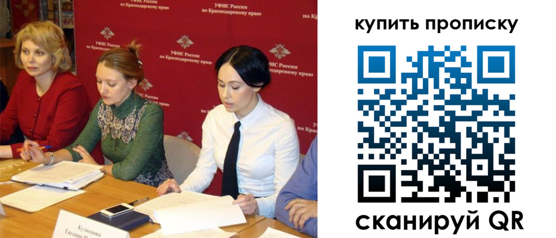 прописка ребенка в Калужской области