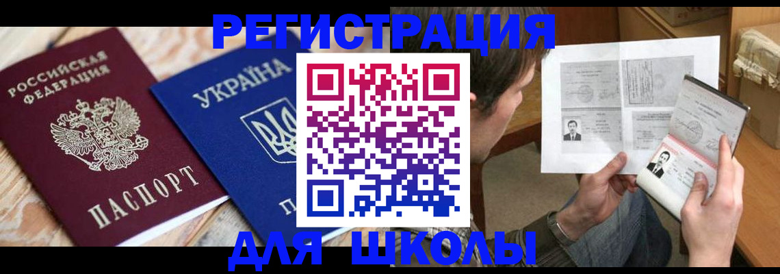 временная регистрация адрес в Калужской области