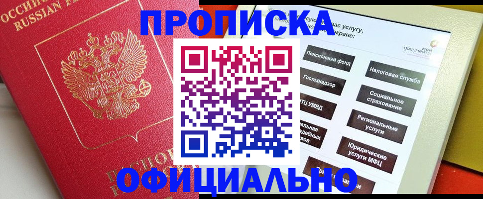 форма 3 в Калужской области