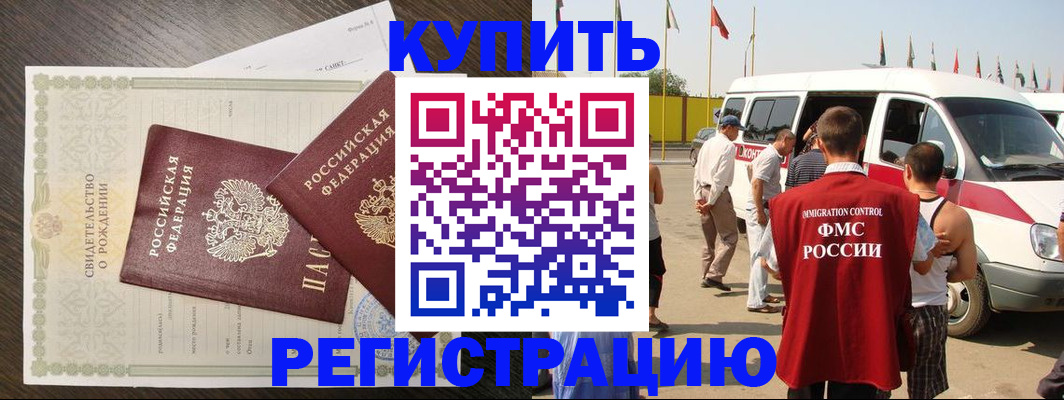 временная регистрация адрес в Калужской области